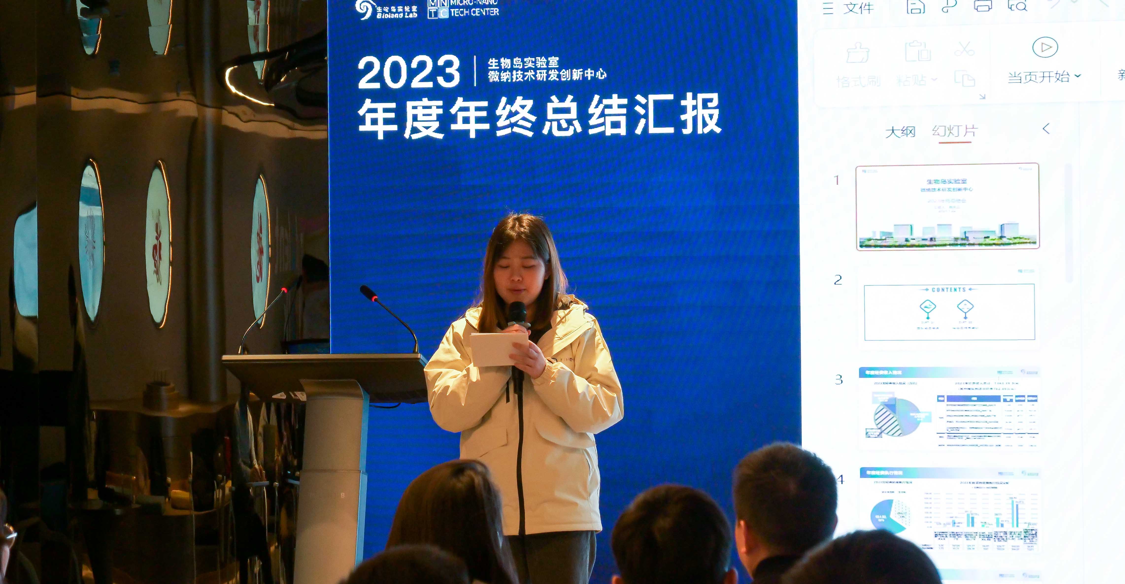 微信图片_20240131174511.jpg