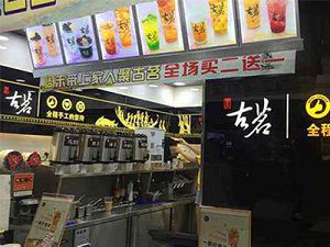 球速体育太原店